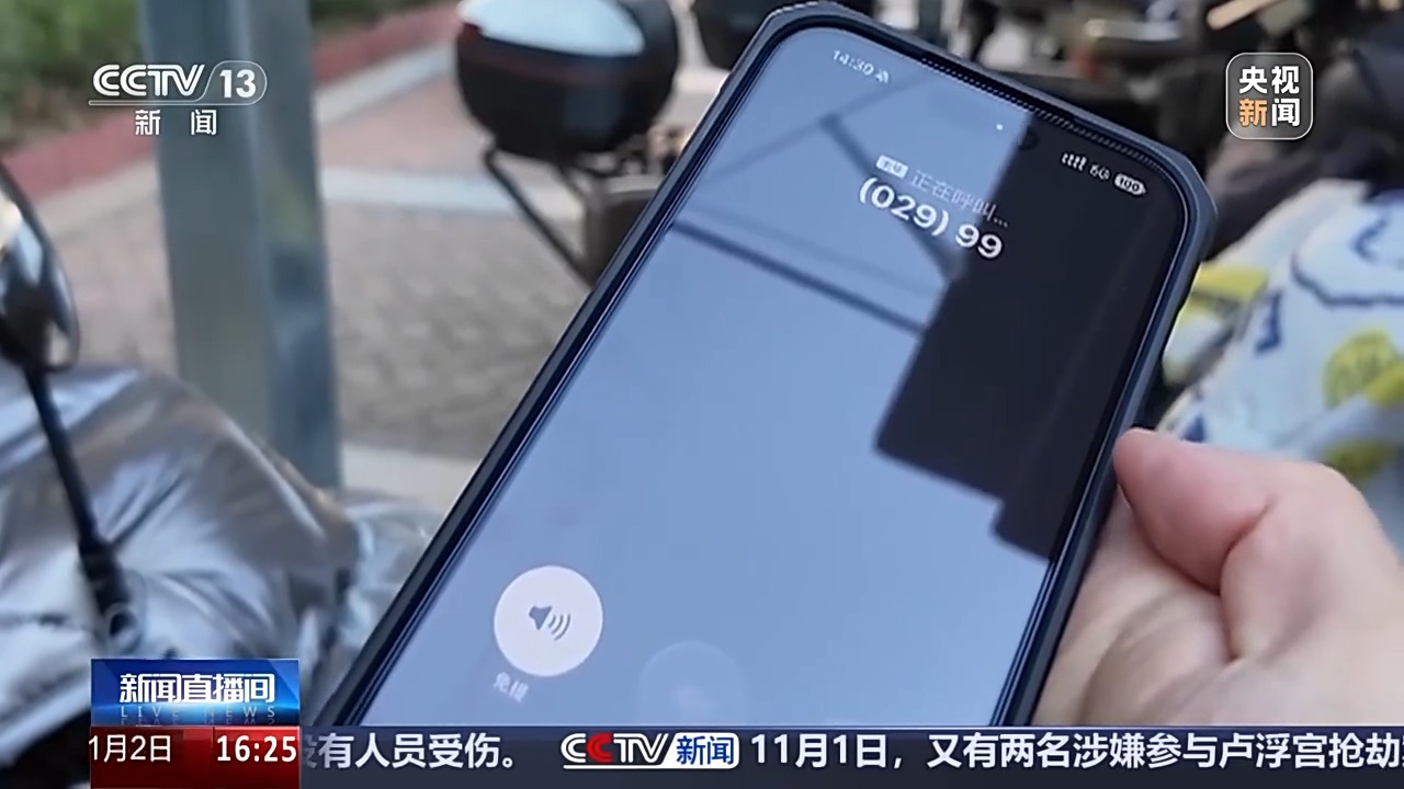 规范电动自行车充电收费，部分地区不再收取服务费