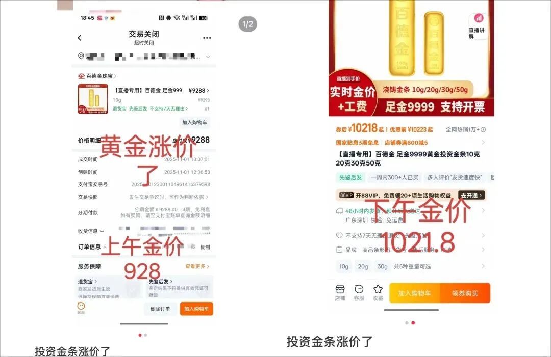 金价爆了！一地河道突现多人冒险淘金，“有人一盆就出了5克多”！当地紧急回应