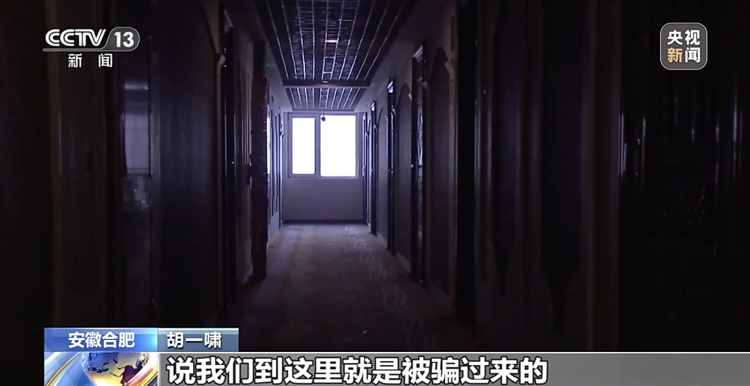 失联51天,18岁高中生讲述被骗至缅北经历 失联51天,18岁高中生讲述被骗至缅北经历