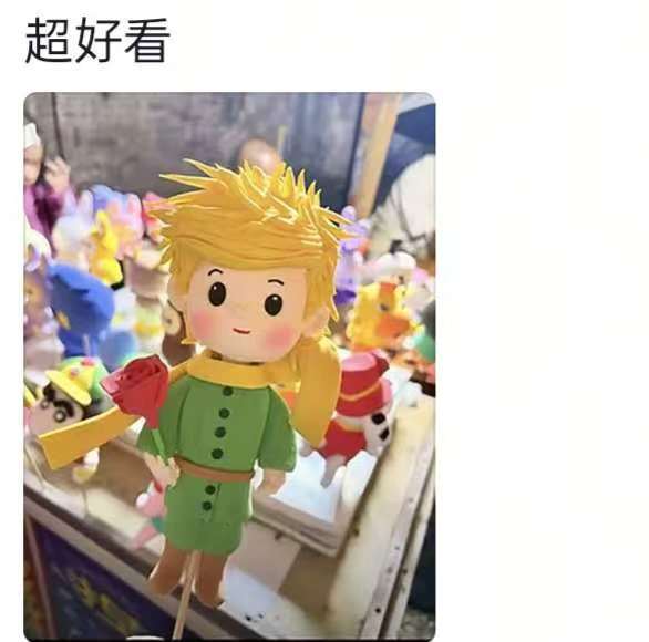 拉布布、豌豆射手……安徽一捏面人大叔走红，景区：早上7点出摊就要排队，需凭号购买