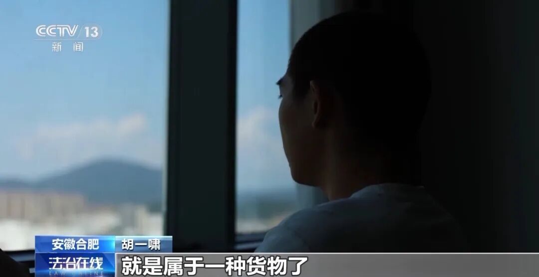 失联51天,18岁高中生讲述被骗至缅北经历 失联51天,18岁高中生讲述被骗至缅北经历