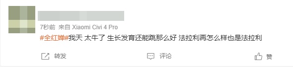 全红婵传来喜讯，热搜第一！网友：看哭了