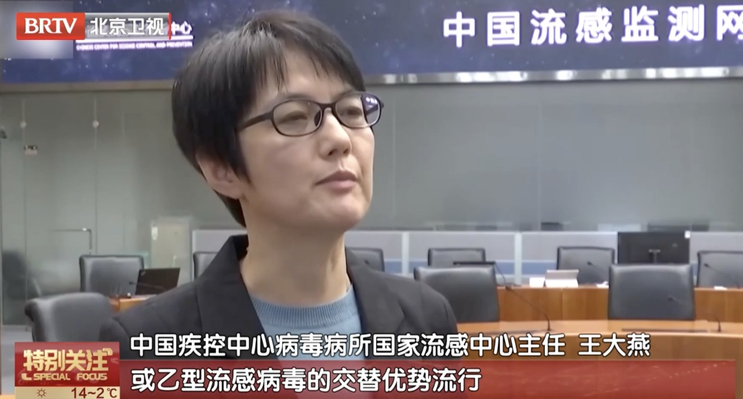 “新流感毒株”正在流行?现有疫苗没用了吗? “新流感毒株”正在流行?现有疫苗没用了吗?