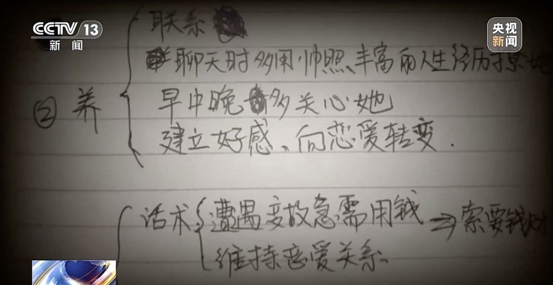 失联51天,18岁高中生讲述被骗至缅北经历 失联51天,18岁高中生讲述被骗至缅北经历