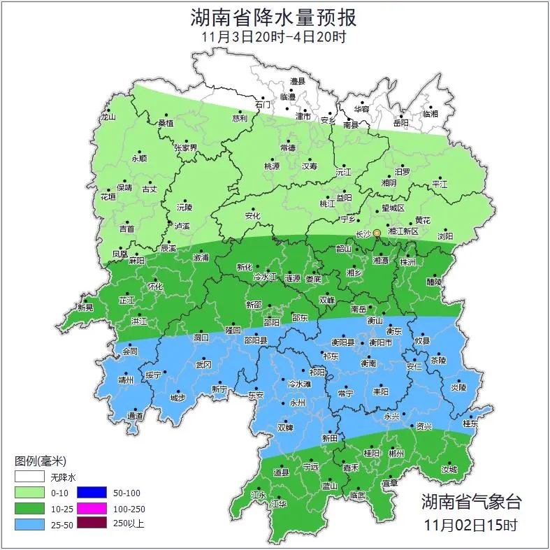本周气温最高冲上26°C！长沙接下来的天气……