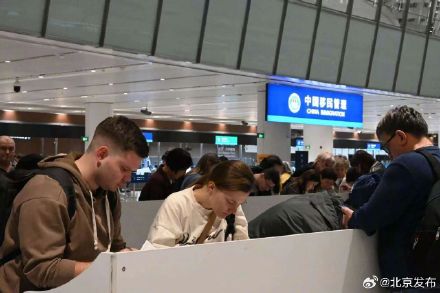 北京口岸今年出入境人员突破1800万人次 北京口岸今年出入境人员突破1800万人次