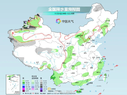 新一股冷空气即将发货 新一股冷空气即将发货