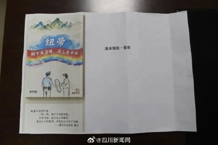 太暖心!遂宁老人耗时一年纳三十多双鞋垫赠民警 太暖心!遂宁老人耗时一年纳三十多双鞋垫赠民警