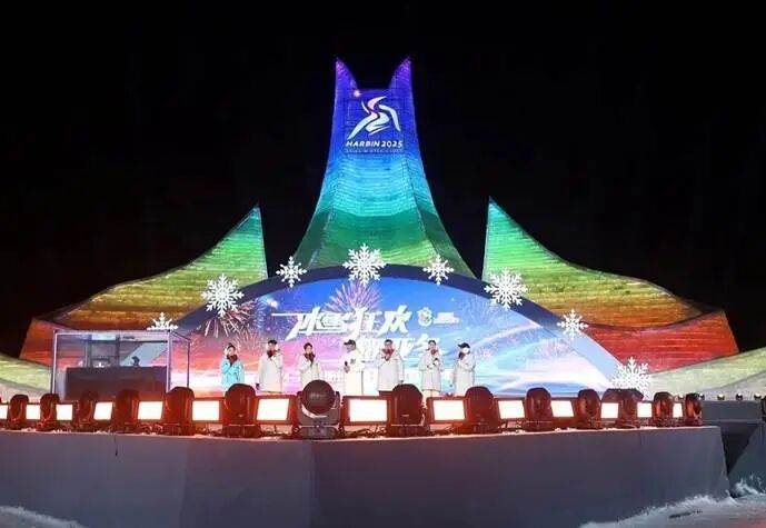 创历届之最!今冬冰雪大世界园区扩至120万平方米,票价不变体验升级 创历届之最!今冬冰雪大世界园区扩至120万平方米,票价不变体验升级