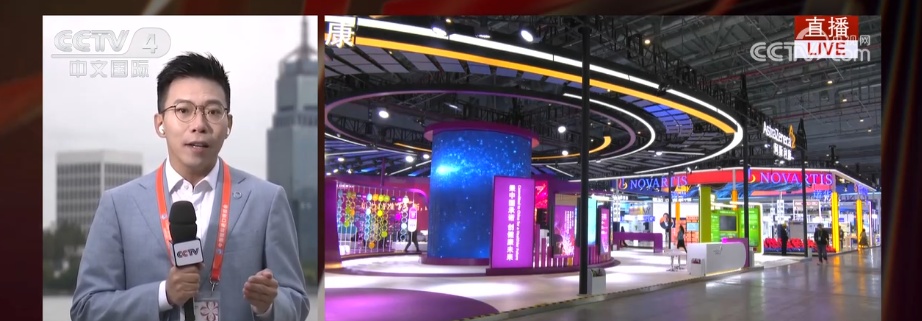 剧透·抢“鲜”解锁进博会亮点 新赛道、新技术、新服务集中亮相