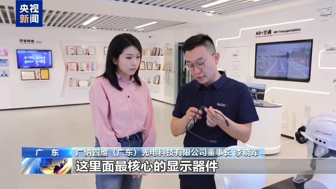 “中国的下一个‘全球爆款’会是它！”