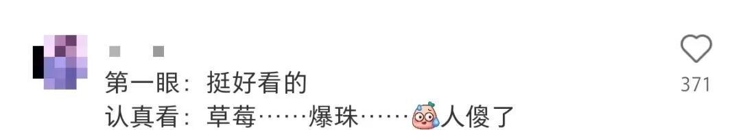 当妈妈做菜时灵机一动……网友：“突然觉得我妈的火龙果包子没那么恐怖了”