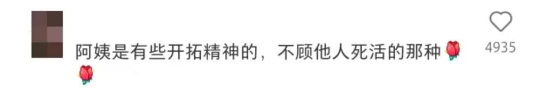 当妈妈做菜时灵机一动……网友：“突然觉得我妈的火龙果包子没那么恐怖了”