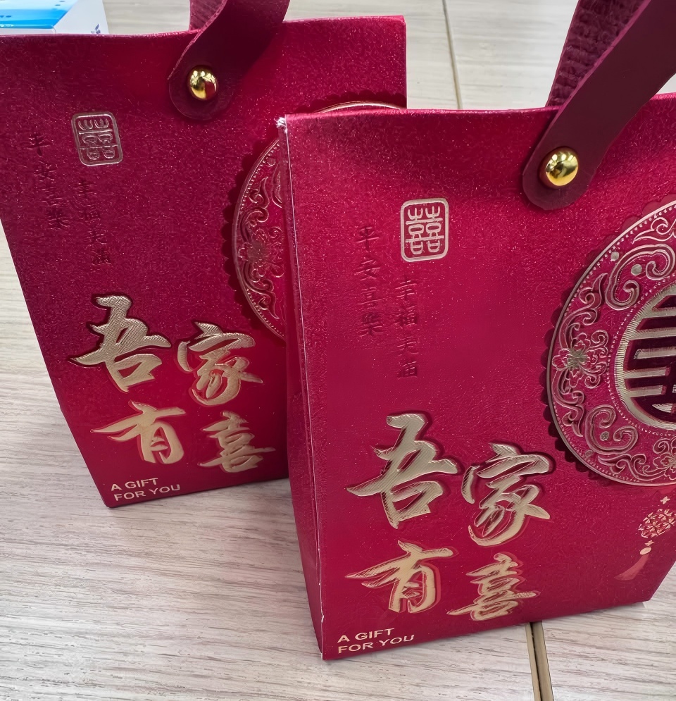 这喜糖，真甜！