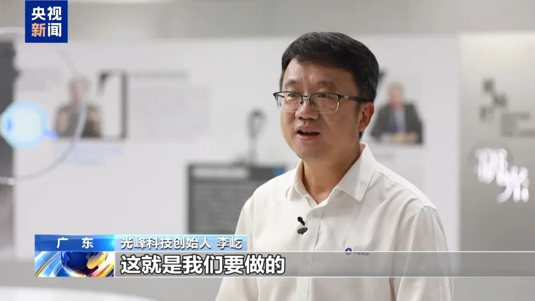 “中国的下一个‘全球爆款’会是它！”