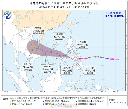 台风海鸥明日移入南海 台风海鸥明日移入南海