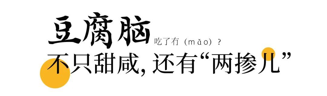 吃了冇（mǎo）？河南人早起的秘诀原来是......