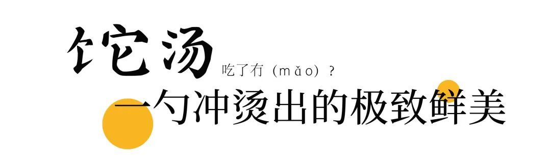 吃了冇（mǎo）？河南人早起的秘诀原来是......
