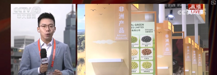 剧透·抢“鲜”解锁进博会亮点 新赛道、新技术、新服务集中亮相