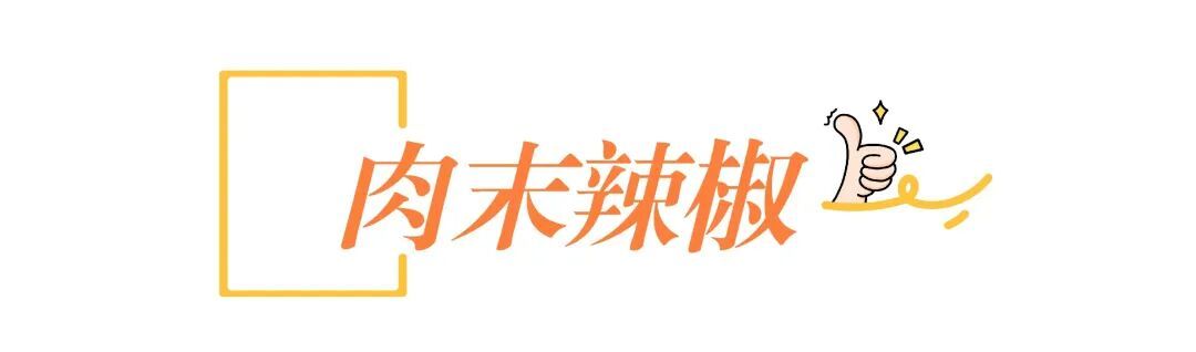河南娃为何爱吃馍？