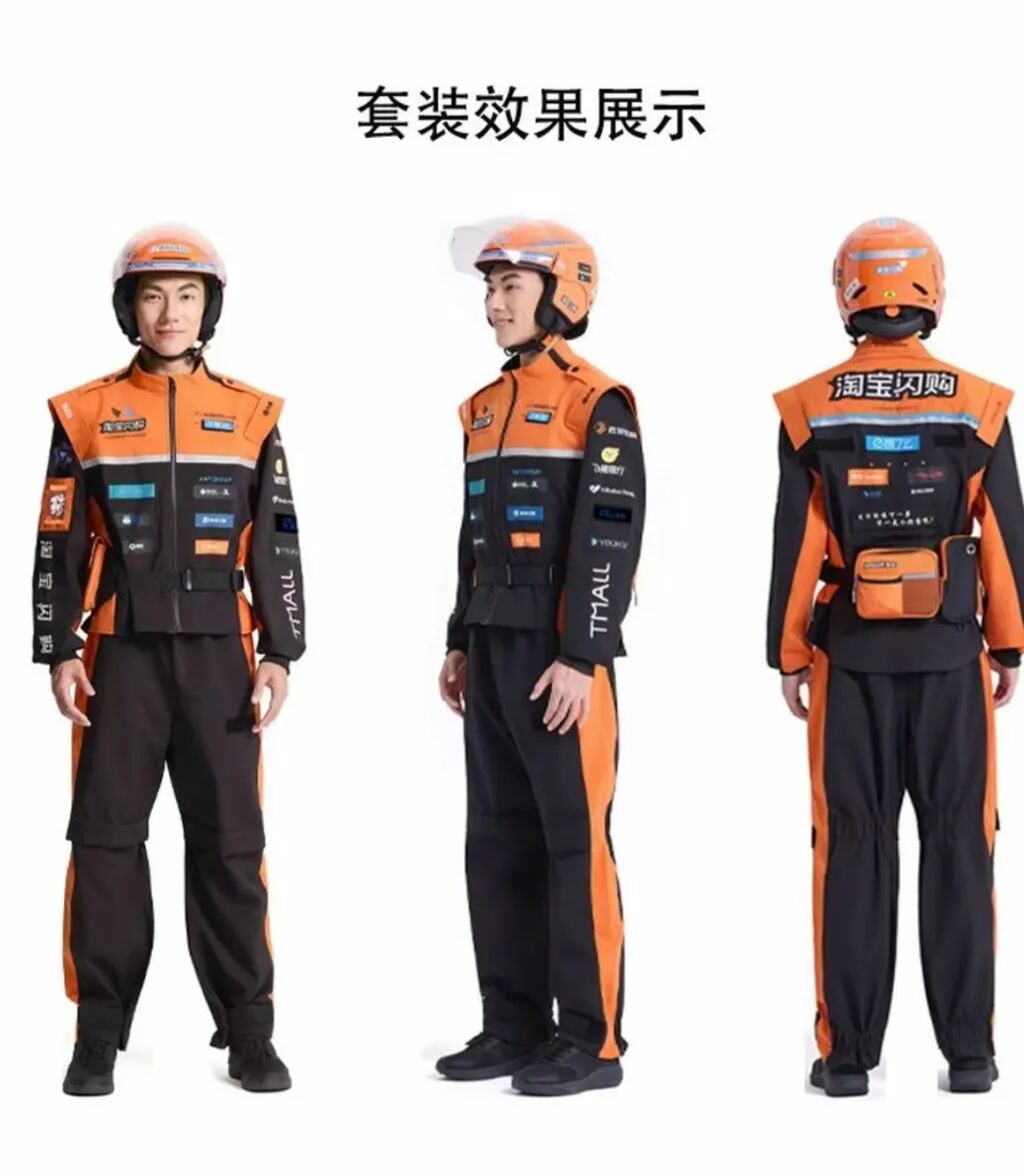 饿了么将更名,回应来了 饿了么将更名,回应来了