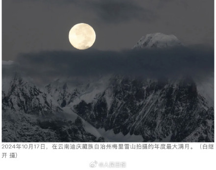 转给TA，一起赏月！明晚有超级月亮