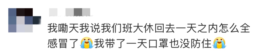 呼和浩特流感疫苗接种单位名单！呼市人警惕！已到高发季！近期，多人“中招”！