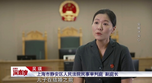 上海老夫妻与儿子儿媳对簿公堂,小夫妻崩溃落泪!儿媳:早知这样,我不会嫁 上海老夫妻与儿子儿媳对簿公堂,小夫妻崩溃落泪!儿媳:早知这样,我不会嫁