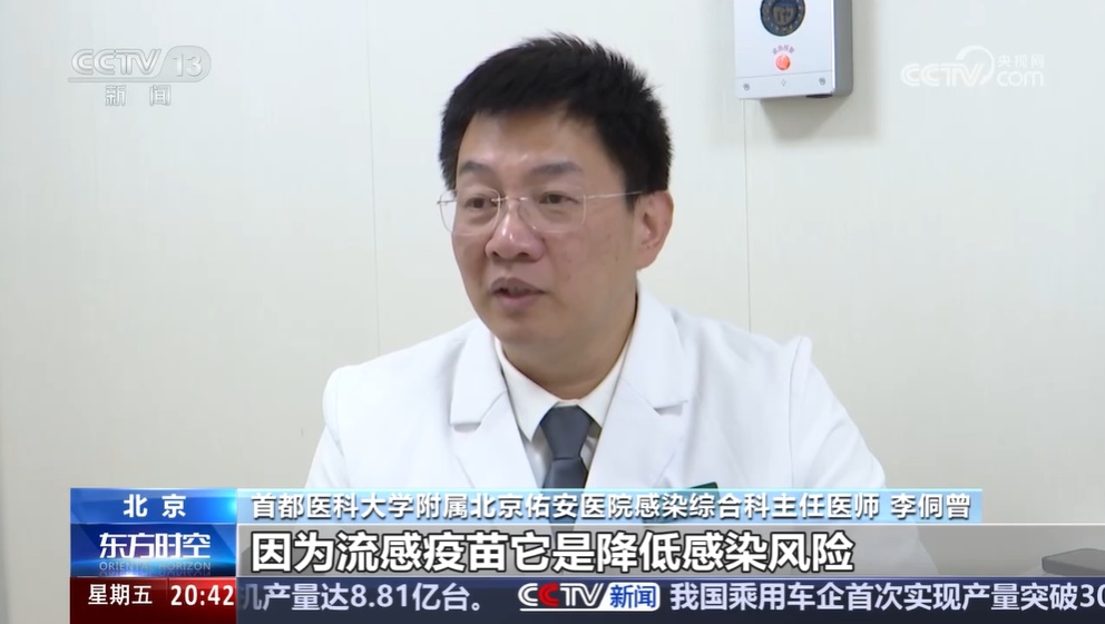 毒株变了，流感季提前，抗病毒药物如何选？