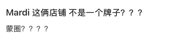 猝不及防!将关闭中国全部门店,陆续清仓打折 猝不及防!将关闭中国全部门店,陆续清仓打折