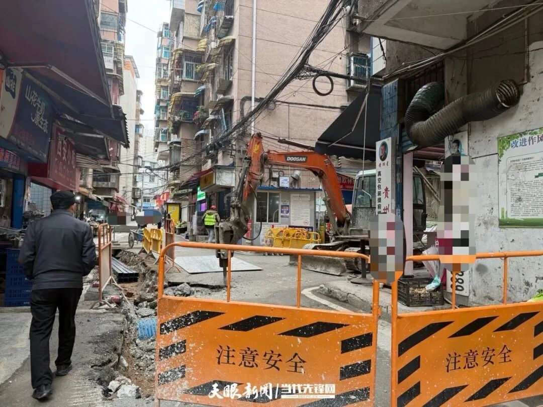 贵阳一条路半年挖三次，居民：不能一次修完？