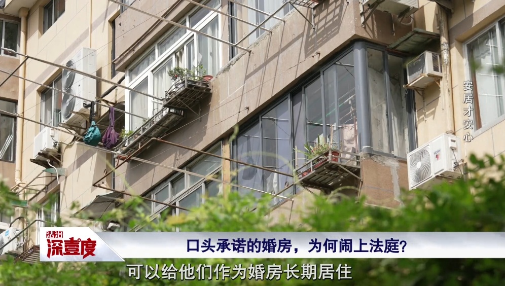 上海老夫妻与儿子儿媳对簿公堂,小夫妻崩溃落泪!儿媳:早知这样,我不会嫁 上海老夫妻与儿子儿媳对簿公堂,小夫妻崩溃落泪!儿媳:早知这样,我不会嫁