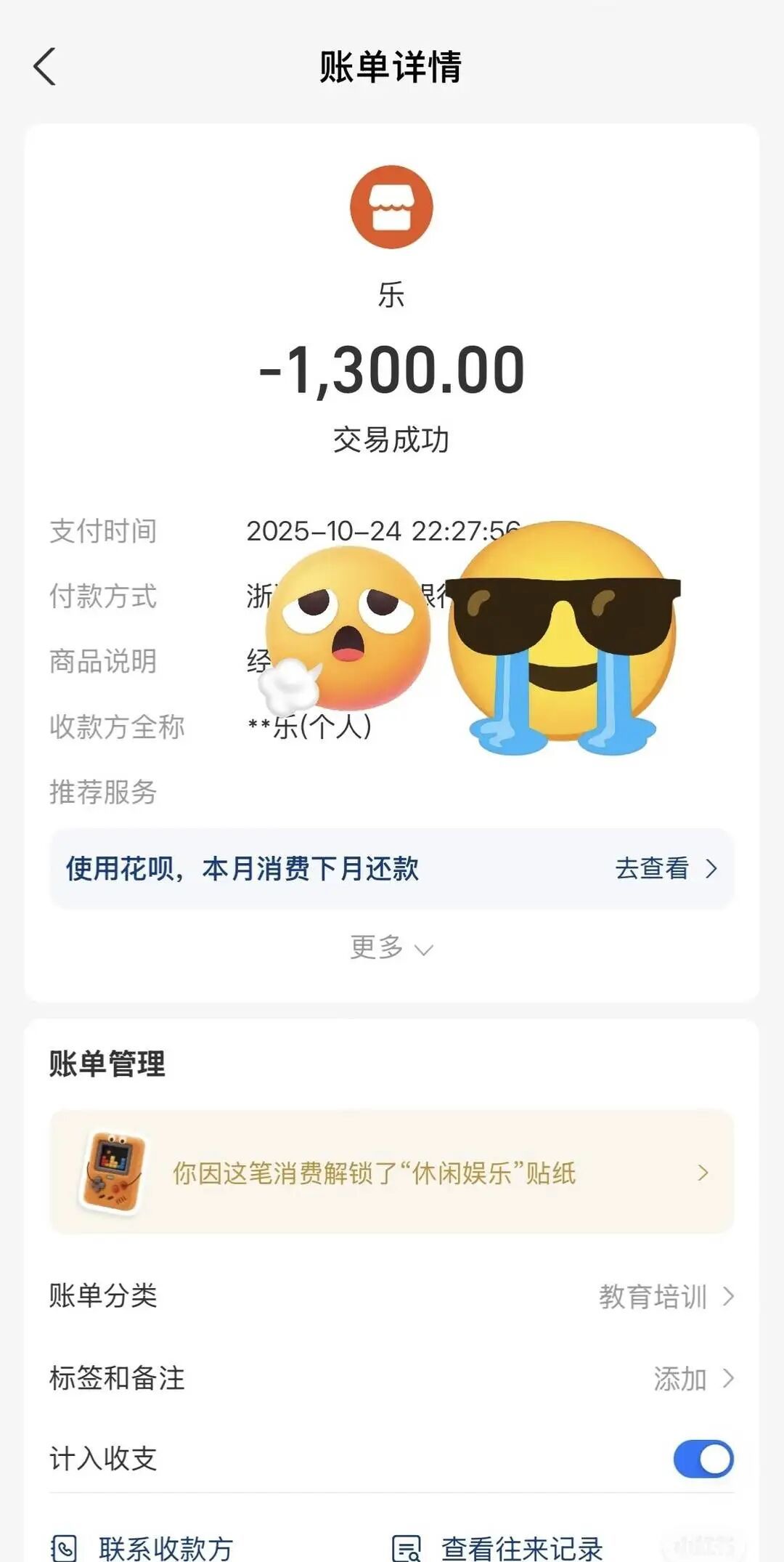 女子26元团购开锁服务却被收1300元？涉事商家失联，平台退款500元