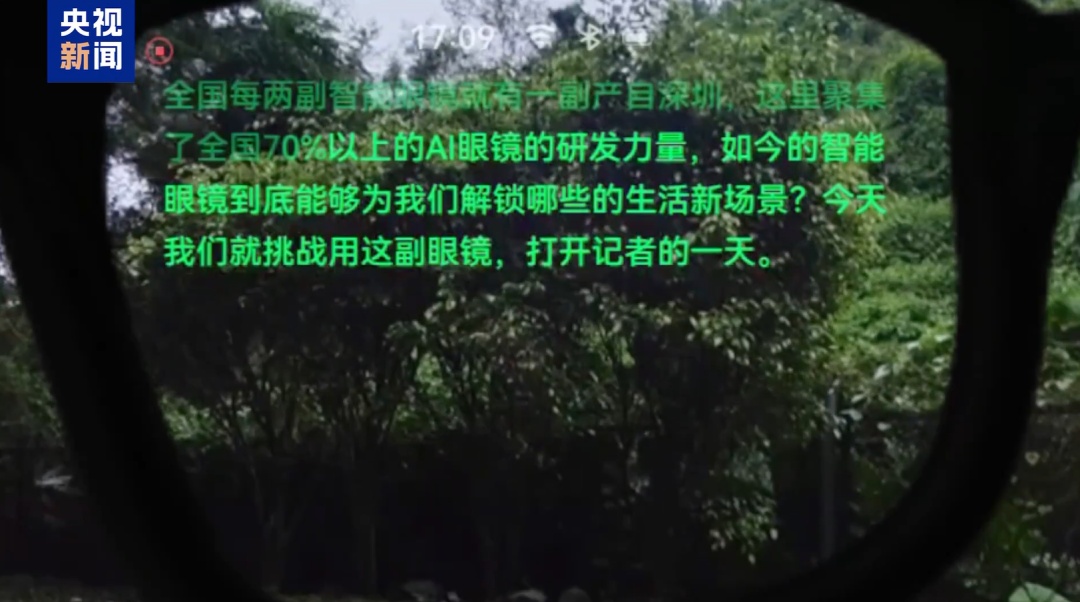 “中国的下一个‘全球爆款’会是它！”