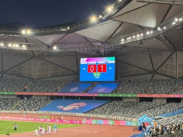 十五运会 | 王玉栋难救主，浙江U20男足首战爆冷输球！下一场将成生死战