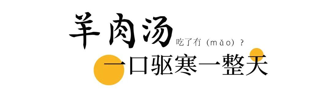 吃了冇（mǎo）？河南人早起的秘诀原来是......