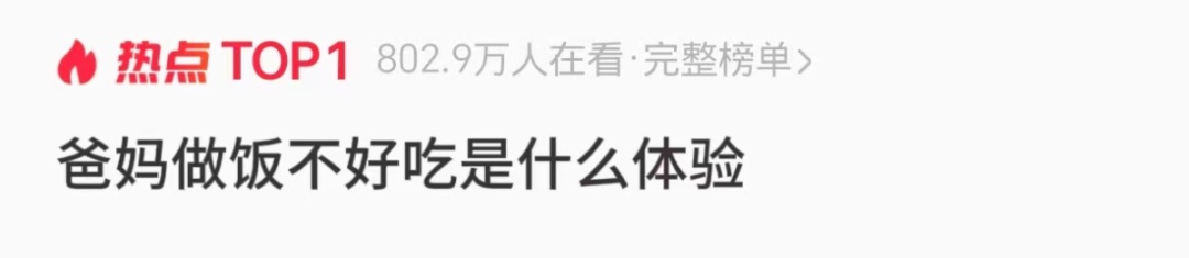 当妈妈做菜时灵机一动……网友：“突然觉得我妈的火龙果包子没那么恐怖了”