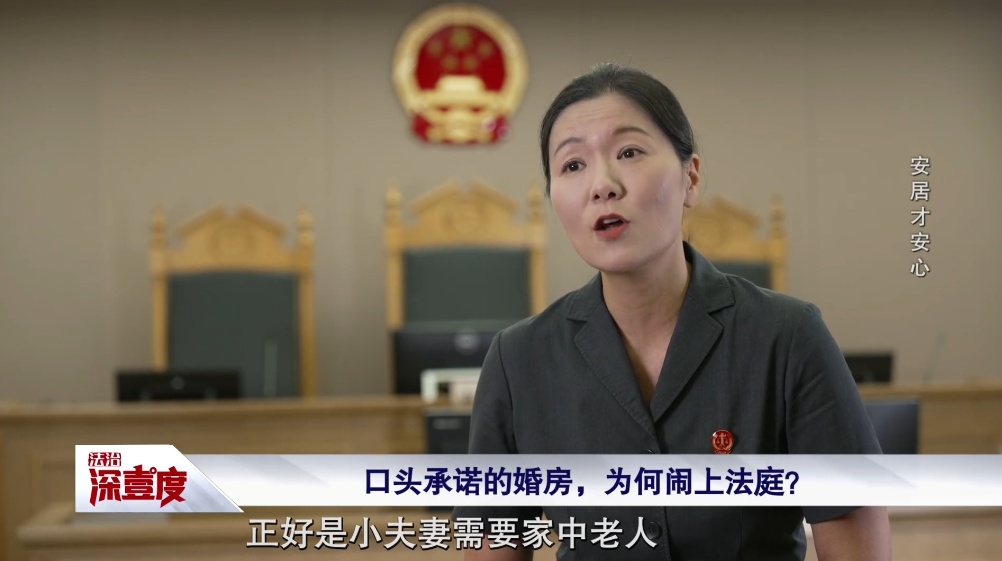 上海老夫妻与儿子儿媳对簿公堂,小夫妻崩溃落泪!儿媳:早知这样,我不会嫁 上海老夫妻与儿子儿媳对簿公堂,小夫妻崩溃落泪!儿媳:早知这样,我不会嫁