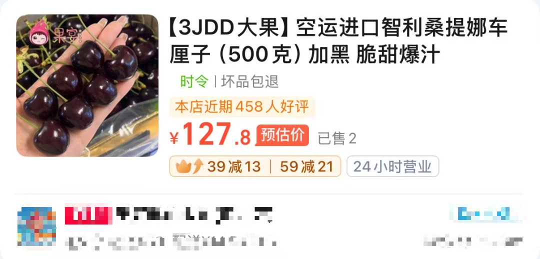 价格大跳水，暴跌50%！不少人冬天的最爱，预计还要跌