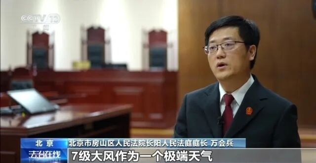 7级大风刮倒围挡砸坏车辆，责任谁来担？