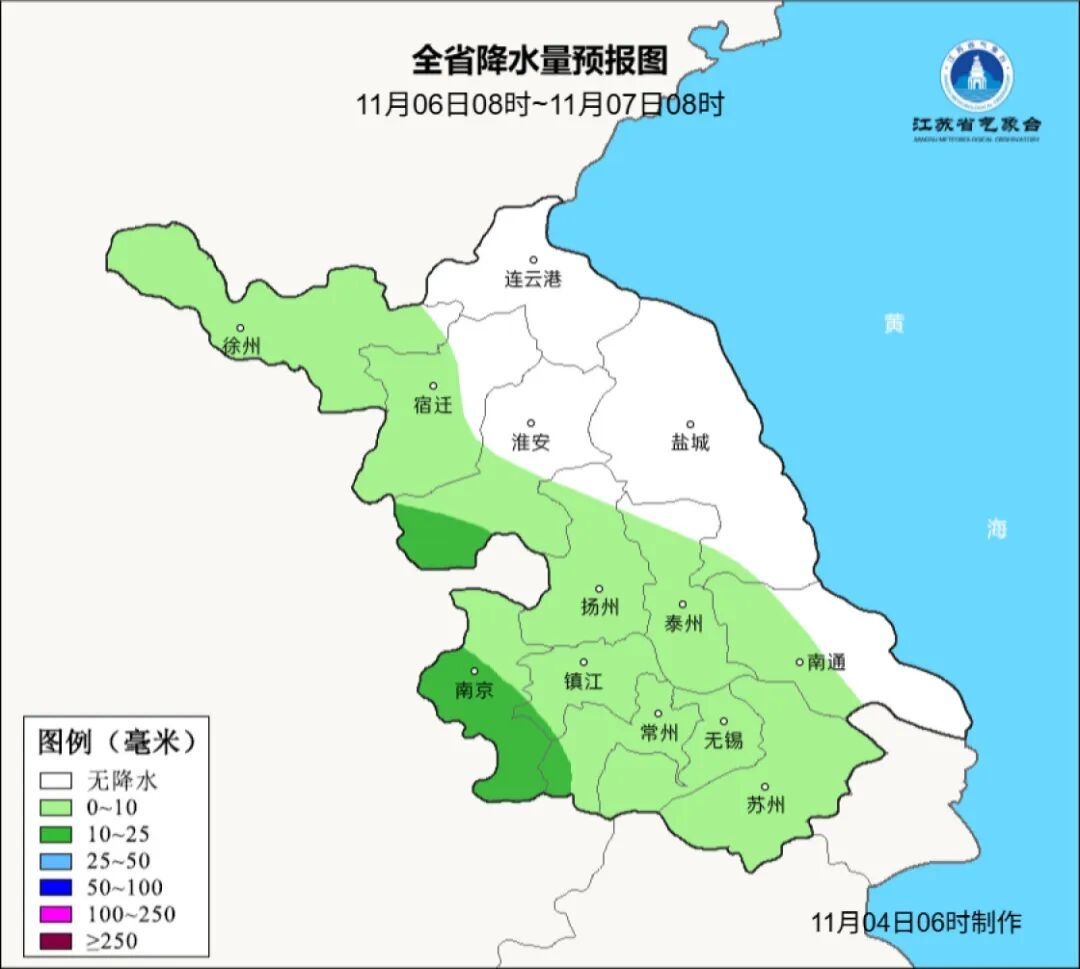 11月首场大范围雨雪来了！南京天气预测