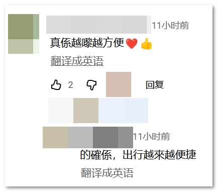 再不用翻证件!明天起,这些口岸通关20秒搞掂 再不用翻证件!明天起,这些口岸通关20秒搞掂