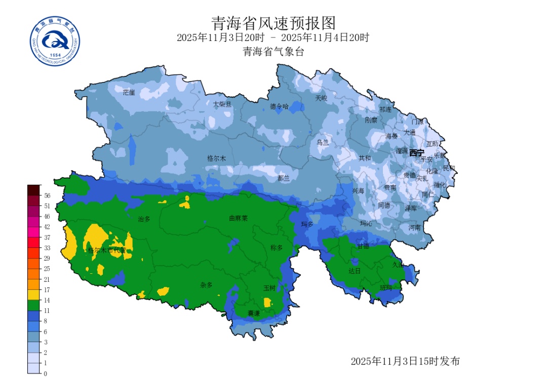 青海多地将有降雪降温天气 青海多地将有降雪降温天气