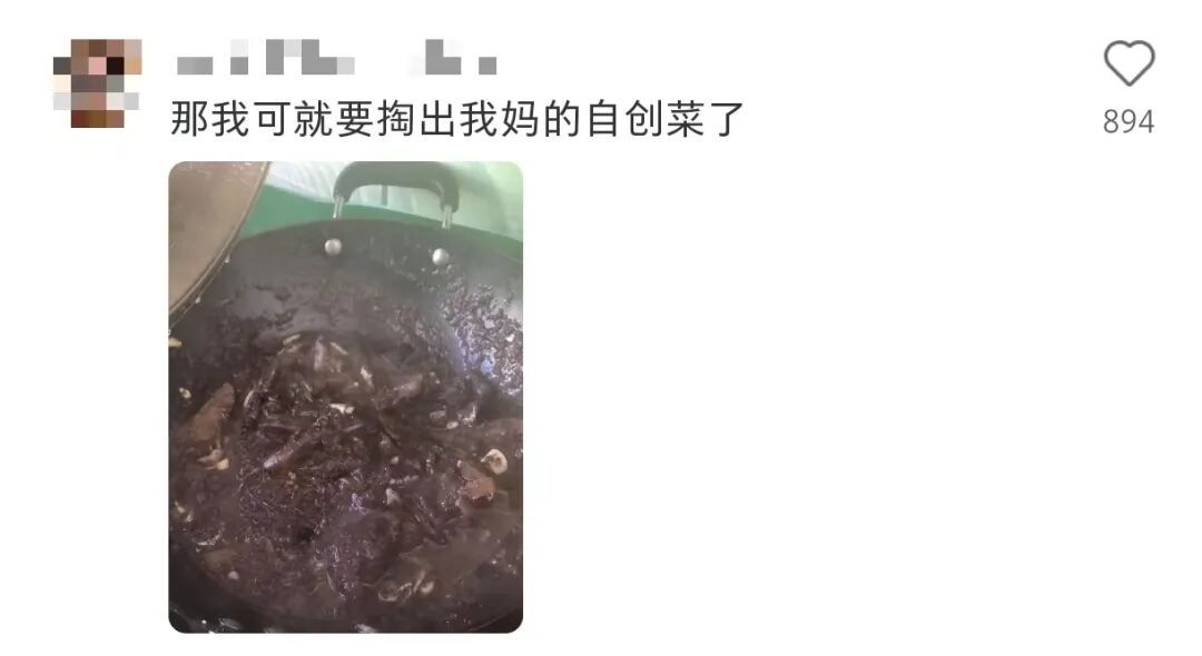 当妈妈做菜时灵机一动……网友：“突然觉得我妈的火龙果包子没那么恐怖了”