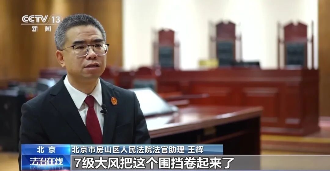 7级大风刮倒围挡砸坏车辆，责任谁来担？