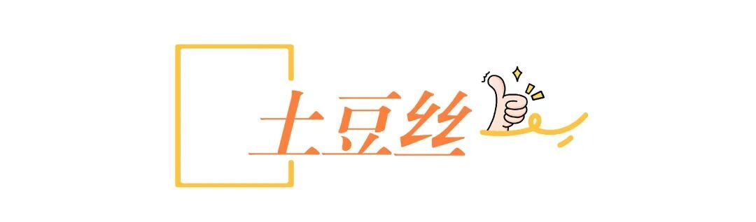 河南娃为何爱吃馍？