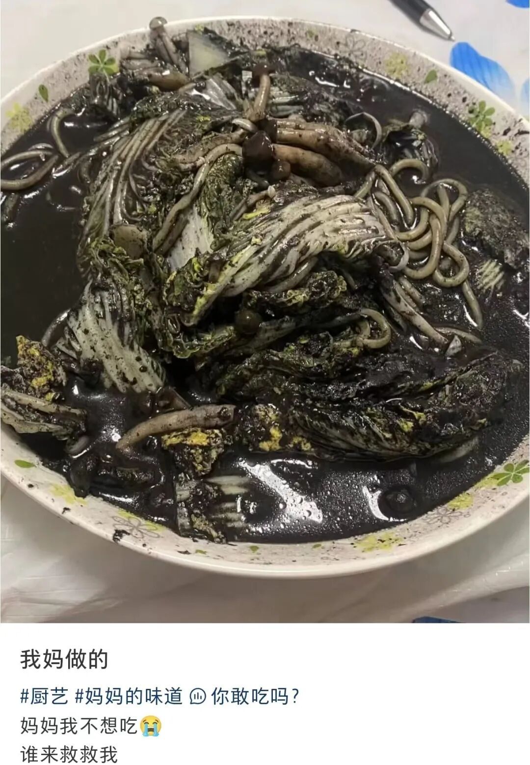 当妈妈做菜时灵机一动……网友：“突然觉得我妈的火龙果包子没那么恐怖了”