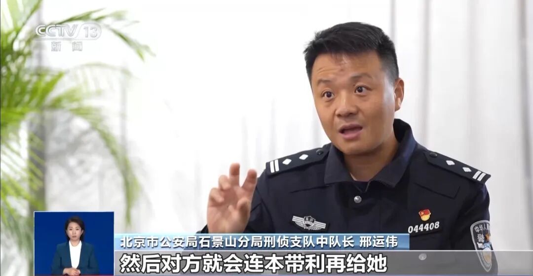 女子网购7元搅蒜机,被骗5万!警方:诈骗分子故意寄劣质品诱骗 女子网购7元搅蒜机,被骗5万!警方:诈骗分子故意寄劣质品诱骗