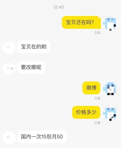 为什么我的IP背着我去别的省了？