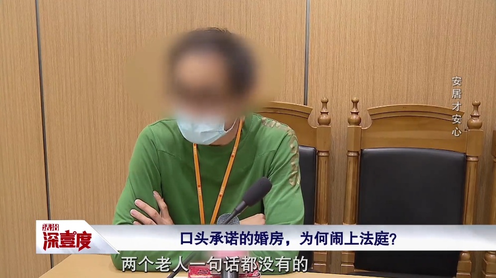 上海老夫妻与儿子儿媳对簿公堂,小夫妻崩溃落泪!儿媳:早知这样,我不会嫁 上海老夫妻与儿子儿媳对簿公堂,小夫妻崩溃落泪!儿媳:早知这样,我不会嫁